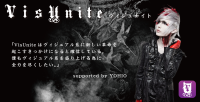 メジャーアーティスト“YOHIO”がアンバサダーのV系プラットフォームアプリ“VisUnite”をリリース。