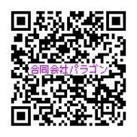 産業医選任が要件の「特定接種（国民生活・国民経済安定分野）」の登録申請期限は2017年3月17日まで。


 受付は元々は1月5日まででしたが、3月17日まで延長されました。