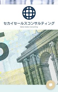 太陽住宅グループ／不動産全般買取