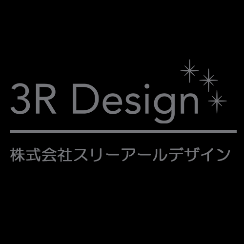 株式会社スリーアールデザイン 東京都品川区 みんなの創業手帳