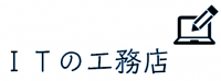 太陽住宅グループ／不動産全般買取