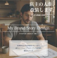 ワカヤマ社長育成研究所