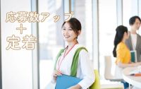 司法書士法人ライトストーン法務事務所
